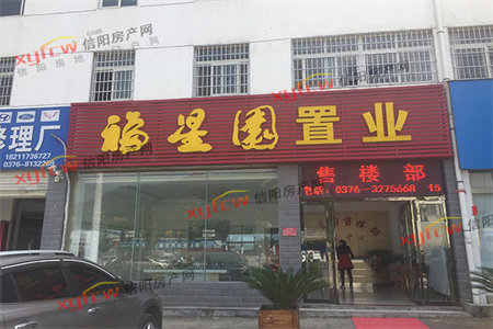 上海装修噪音时间规定